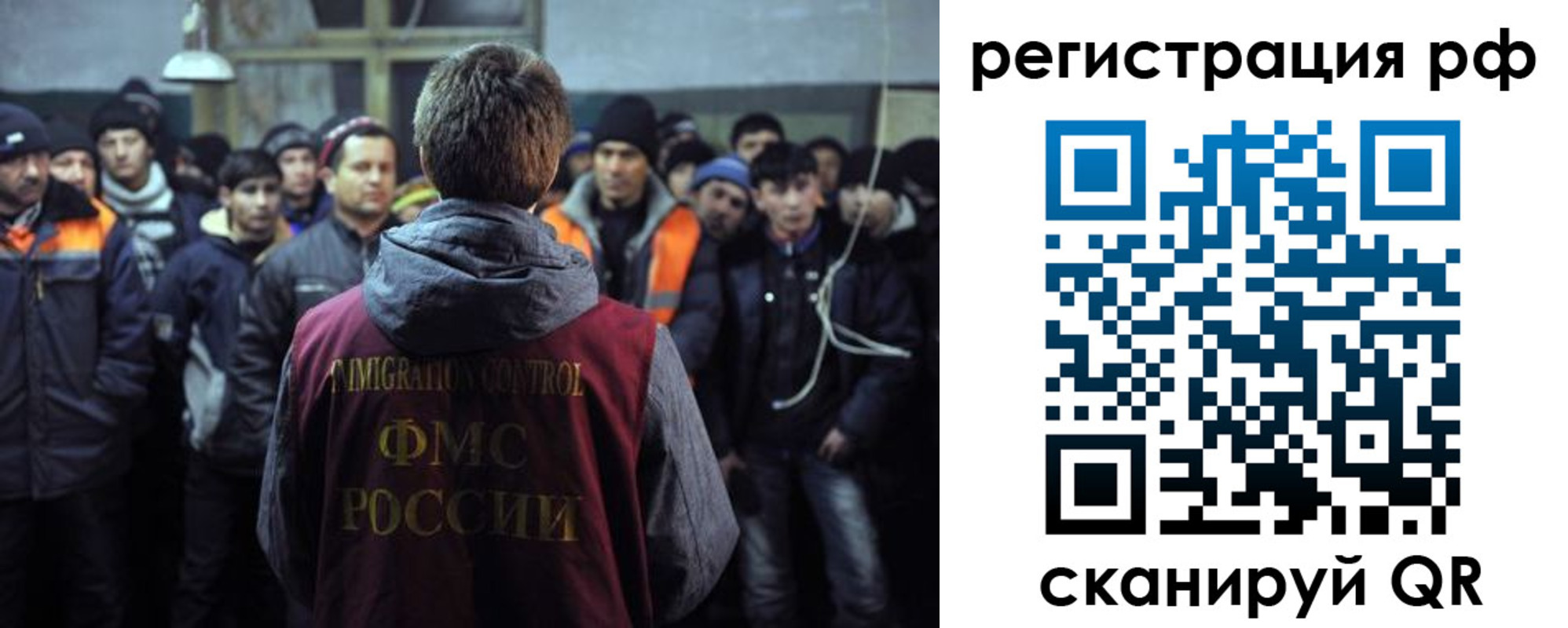 регистрация для школы в Унече