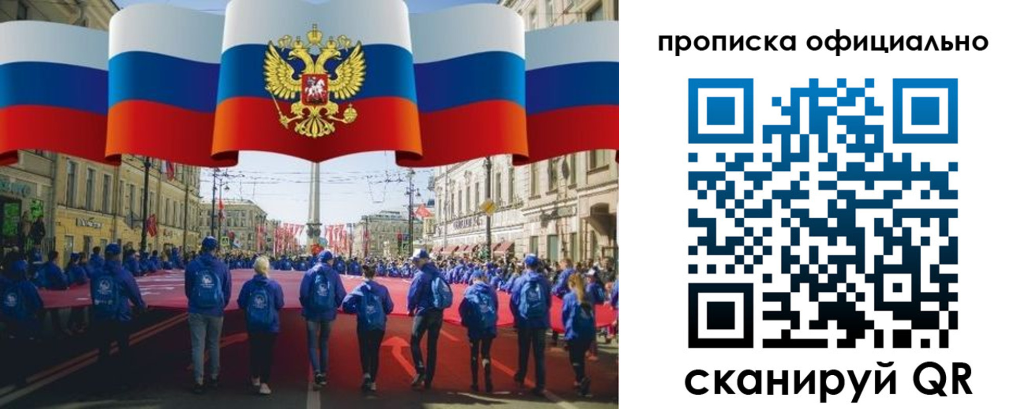 пропишу в квартире в Унече