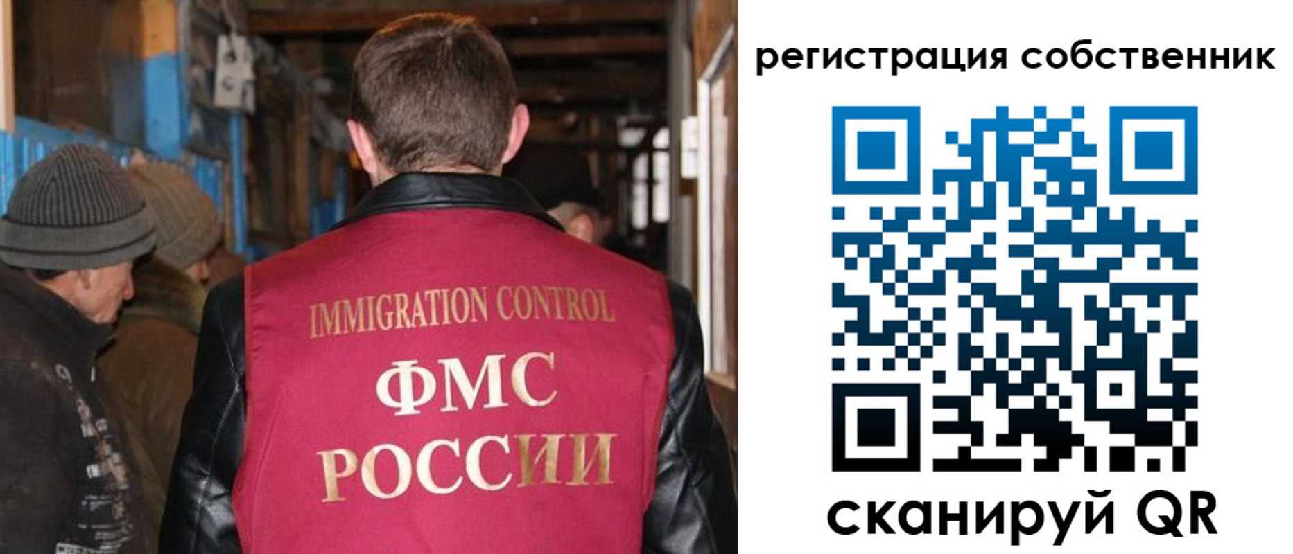 регистрация для дет. сада в Унече